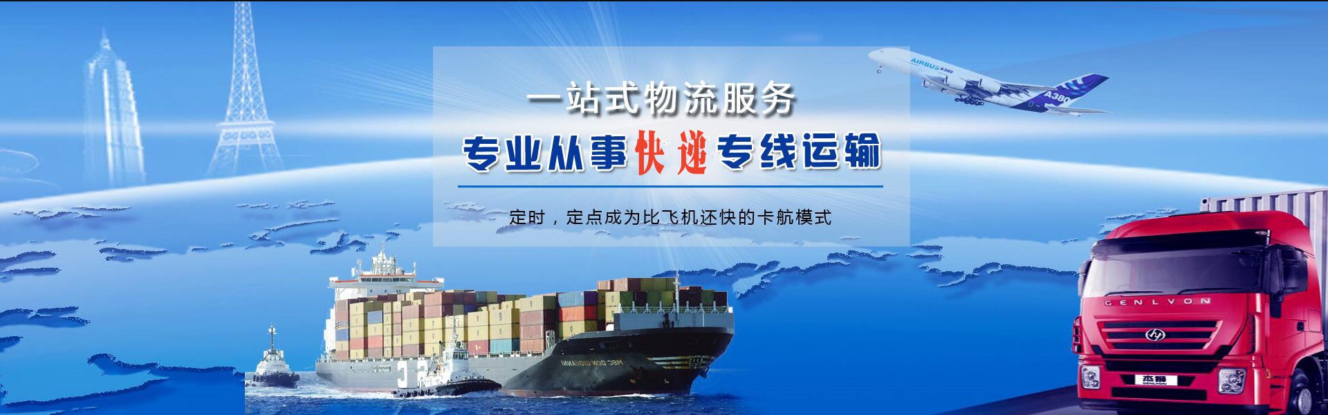 大名到加拿大物流公司-大名至加拿大物流专线-大名空运到加拿大-优时通物流有限公司