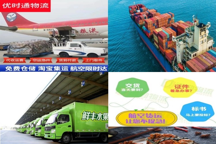 大名到加拿大航空货运公司-大名到加拿大物流专线